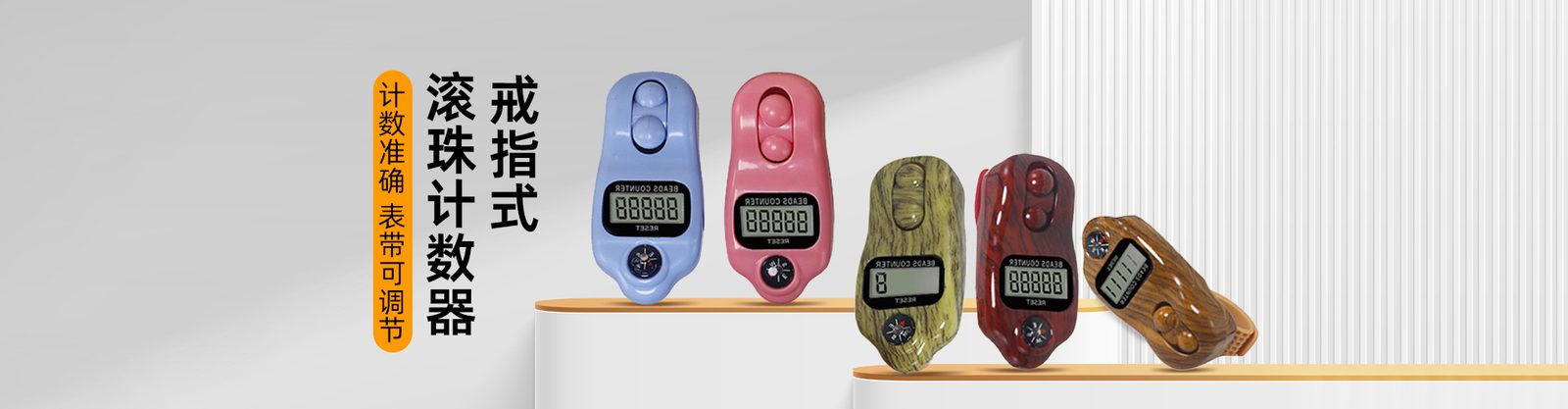 JIXIN Ring-Style Tally Counter