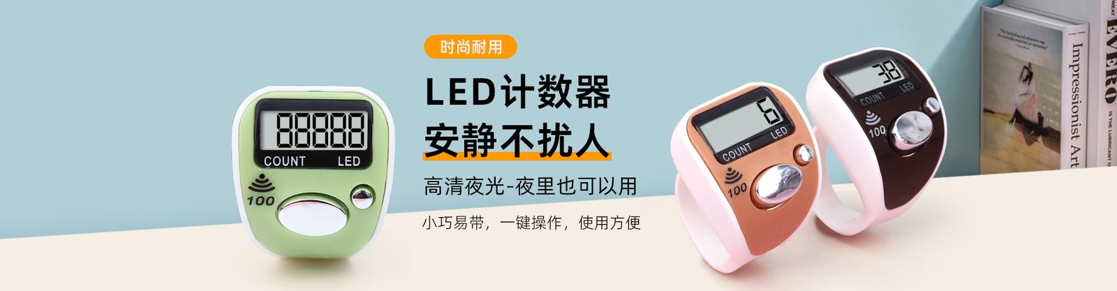JIXIN LED tally counter